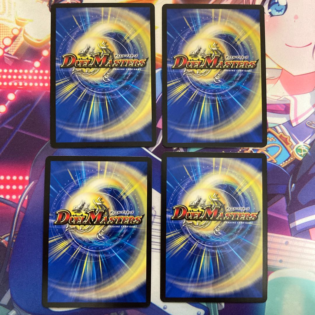 マタドール・マルクーゼ 4枚セット