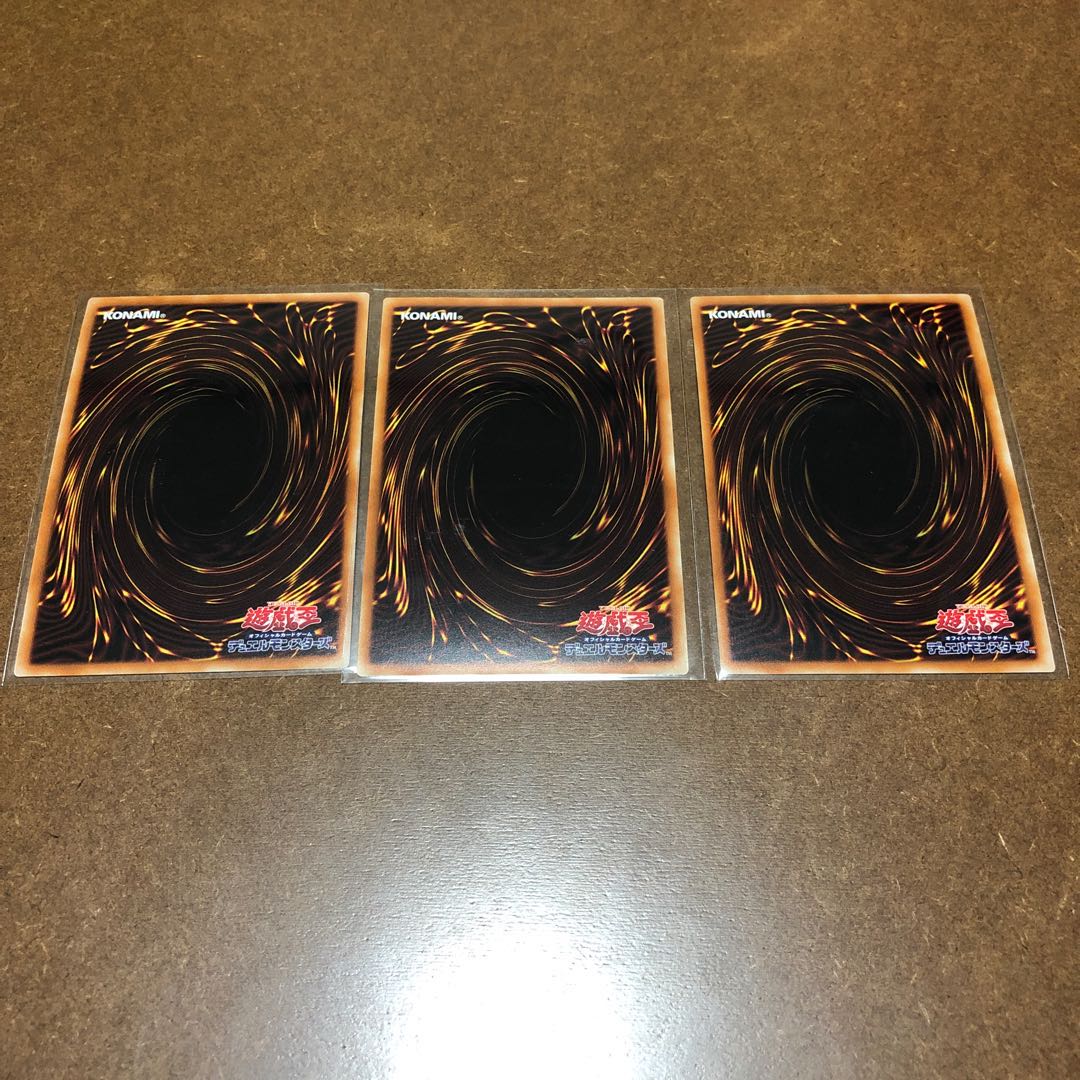 灰流うらら スーパーレア3枚セット