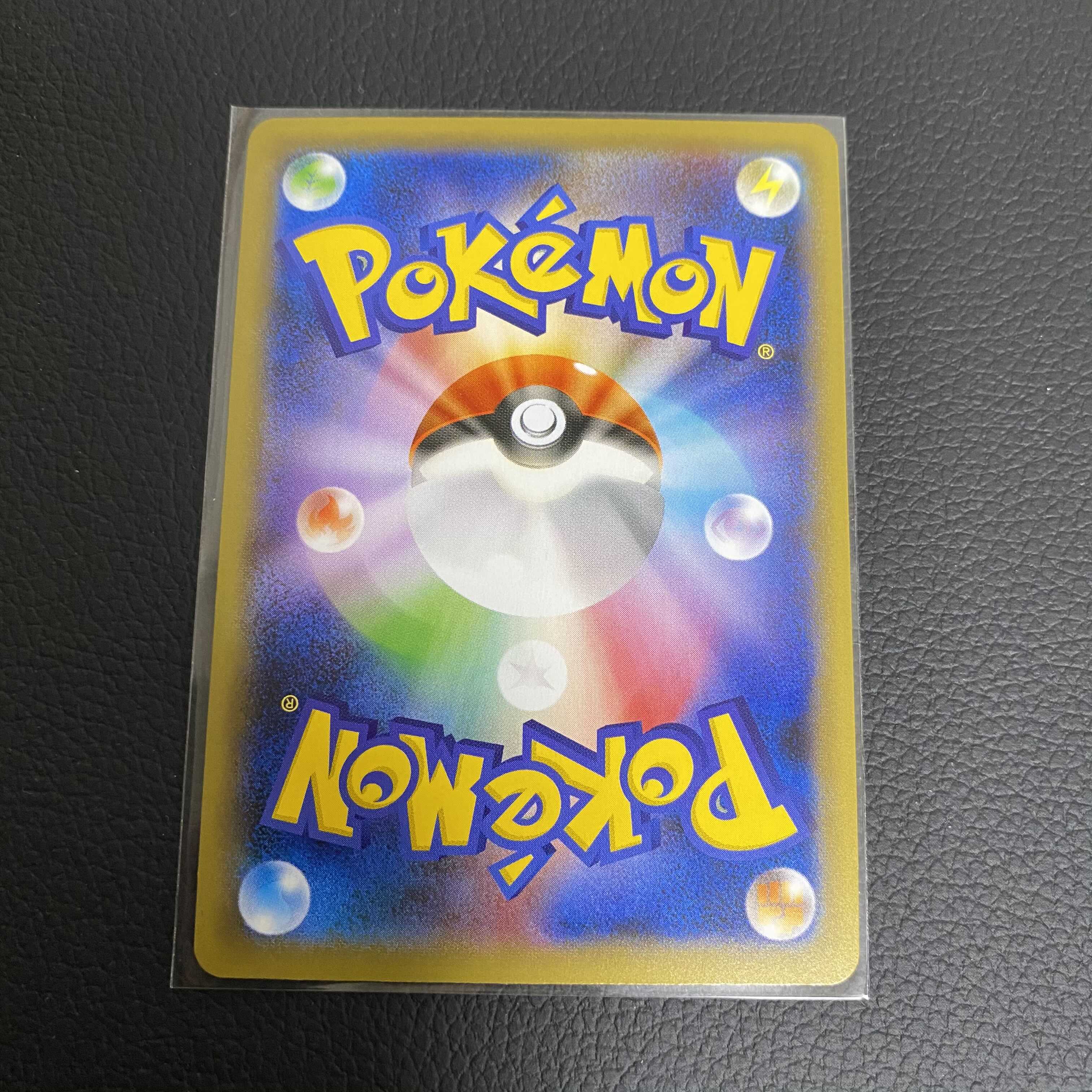 メタルソーサー UR ポケモンカード