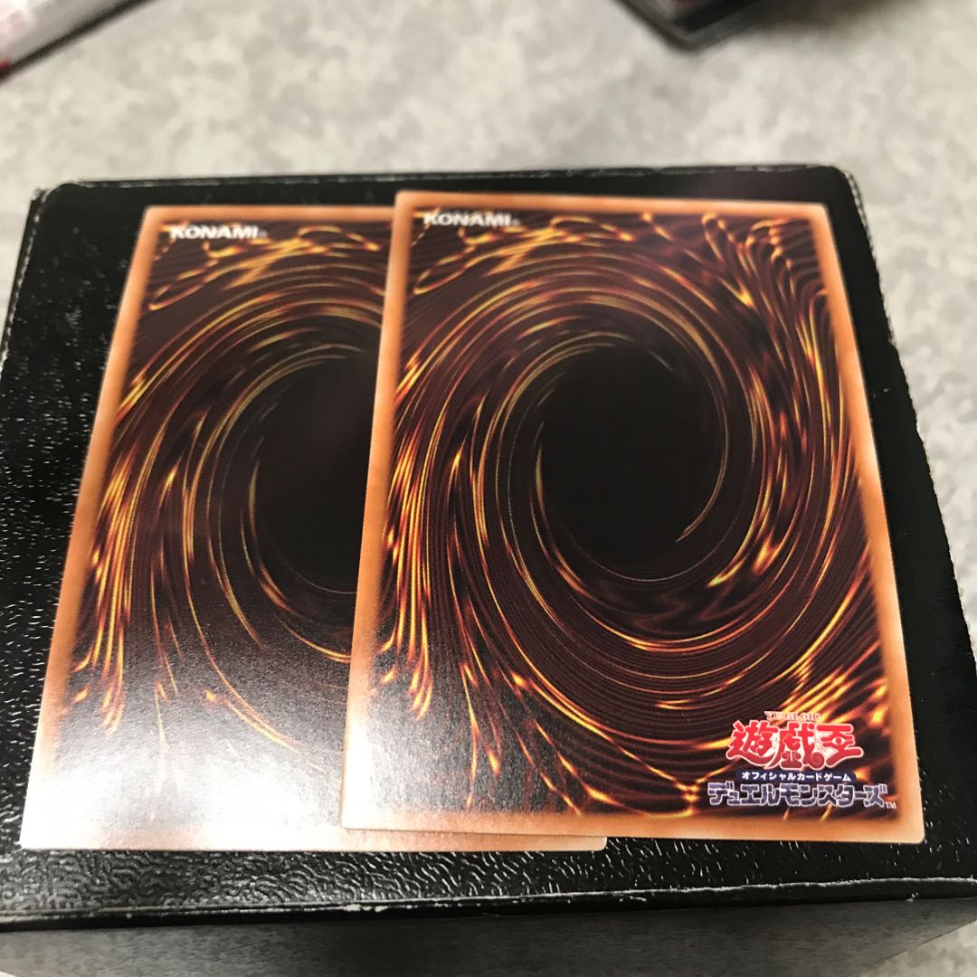 瑚之龍、たつのこ　スーパーレア