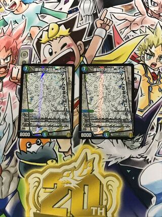 原初の決闘者 アダム