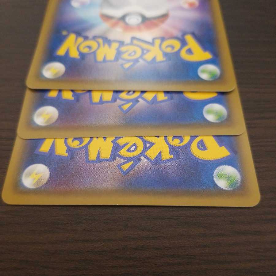 Kokuba Budrex VMAX Papinus v