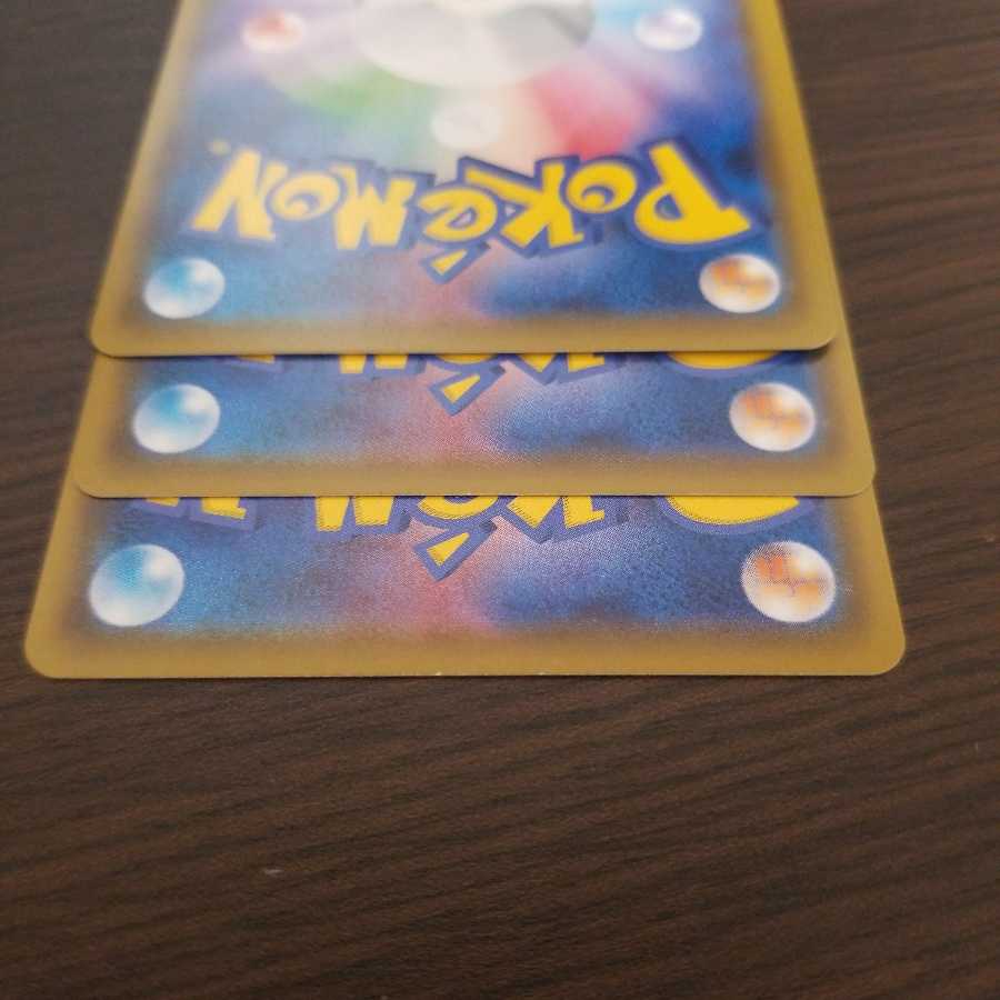 Kokuba Budrex VMAX Papinus v