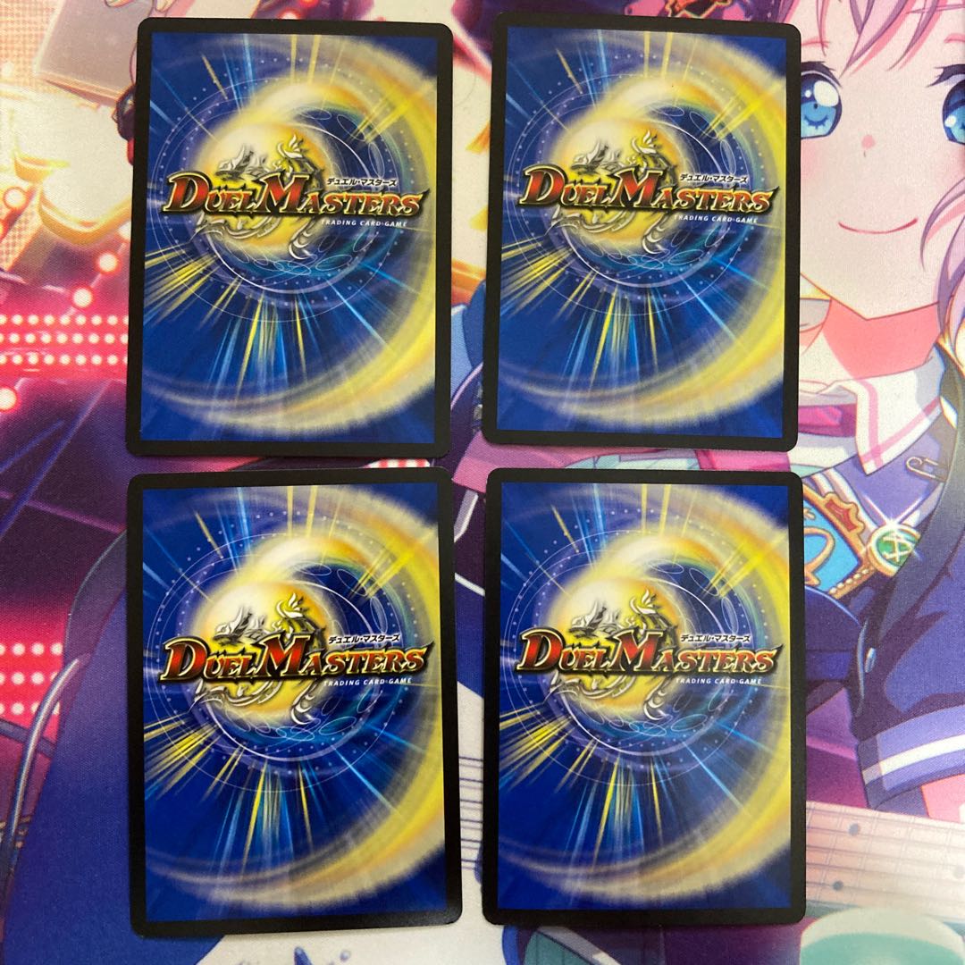 キング・シビレアシダケ 4枚セット