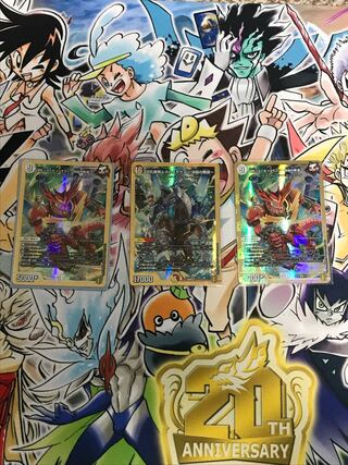 切札勝舞&ボルメテウス -決闘の物語-