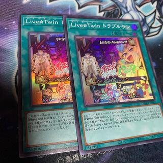 Live☆Twin トラブルサン スーパーレア