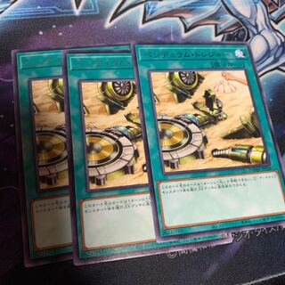 Pendulum Treasure Rare