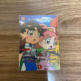 デュエマ　ティラノ・リンク・ノヴァ