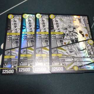 白騎士の聖霊王アルカディアス｜完全決闘 4枚