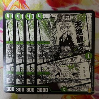 西南の超人｜断断打つべしナウ