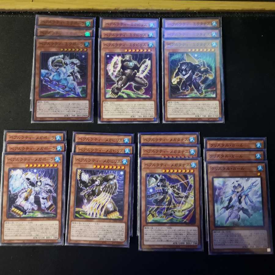 ベアルクティ　デッキパーツ