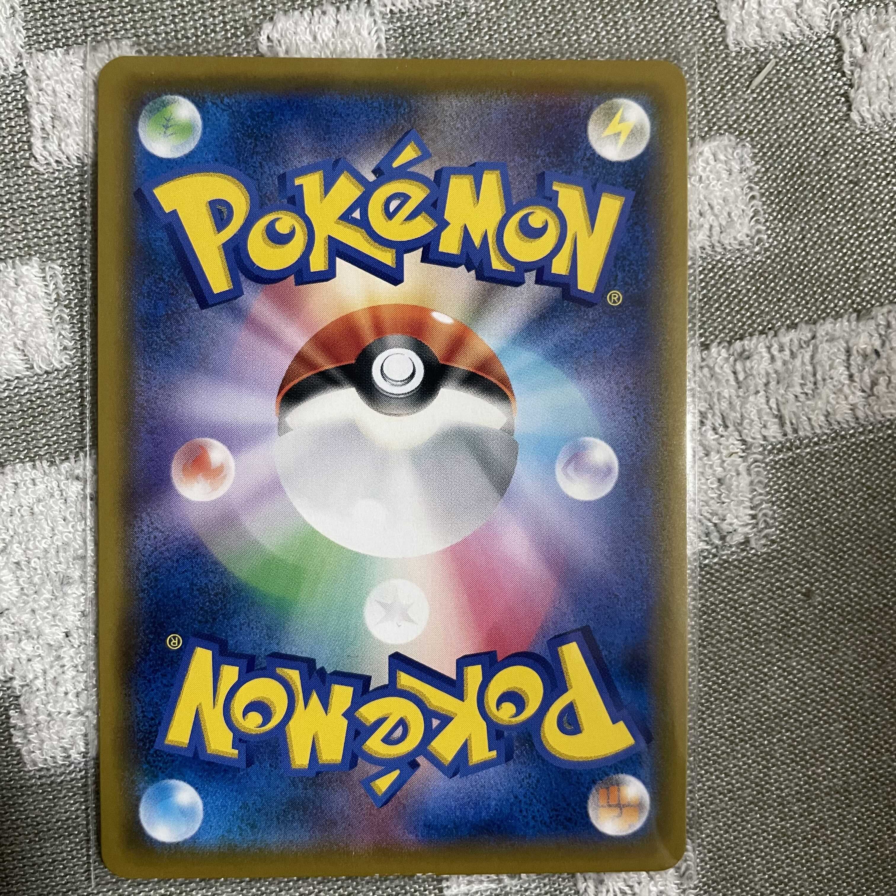 ポケモンカード　ソルガレオ＆ルナアーラ SA