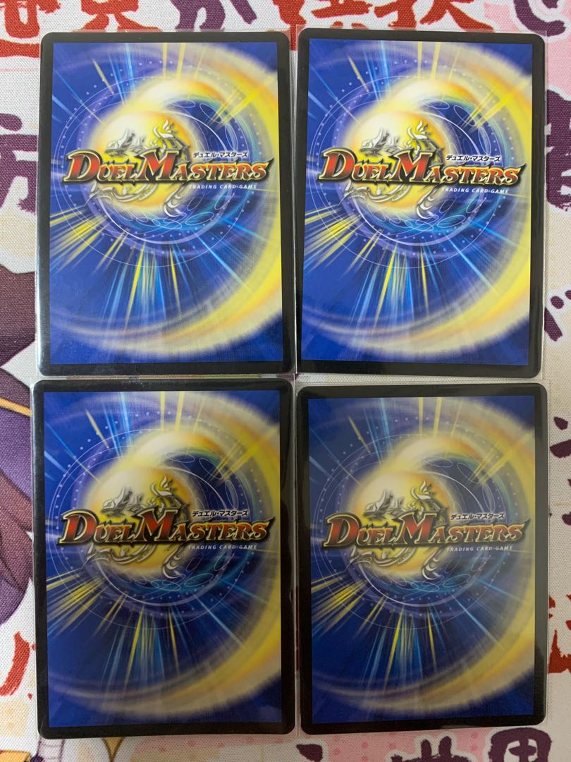 ウマキン☆プロジェクト