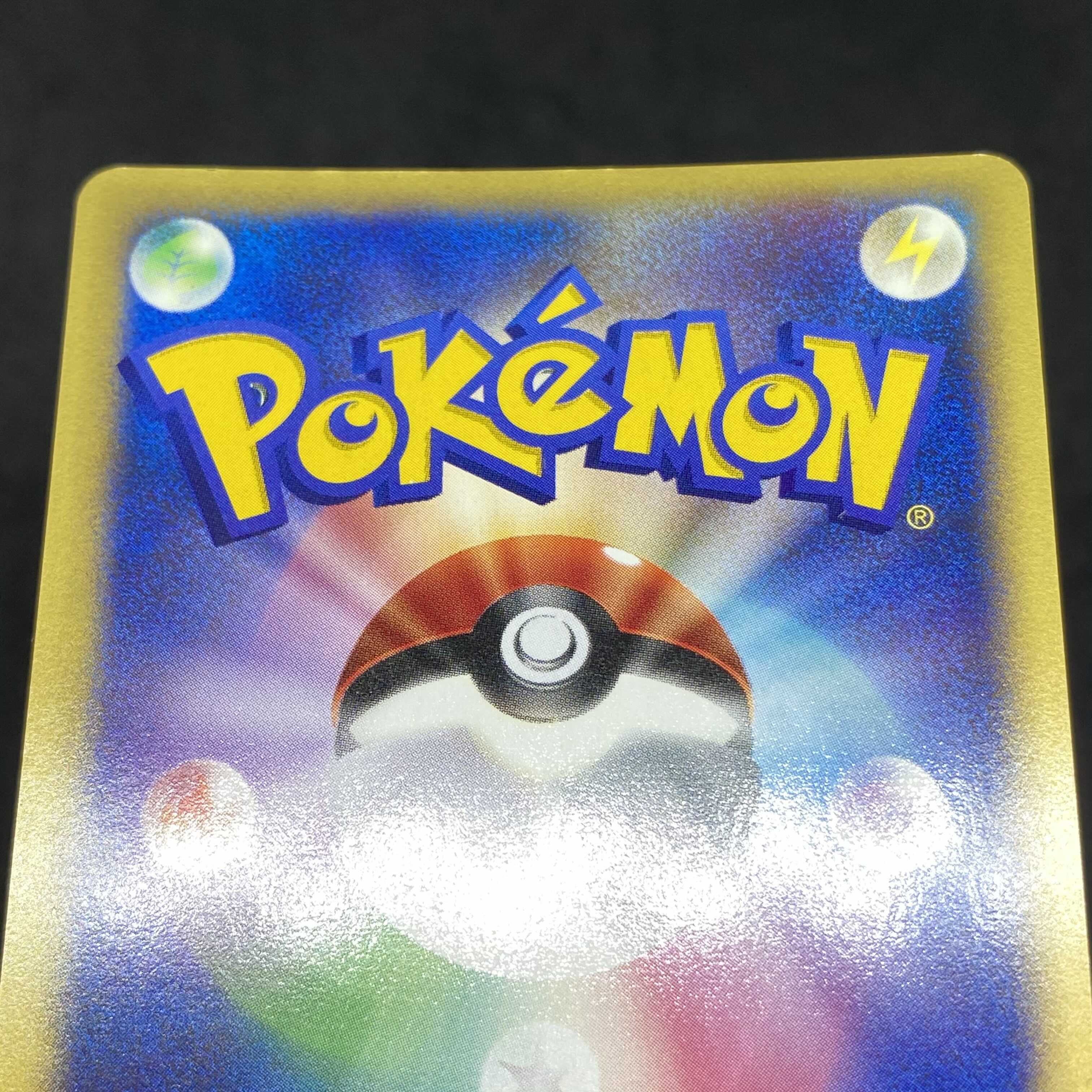 Wobbuffet 1st edition of Pokemon Cards vs. the R Corps