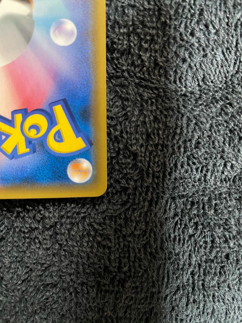 レシラム&リザードンGX SA ポケモンカード