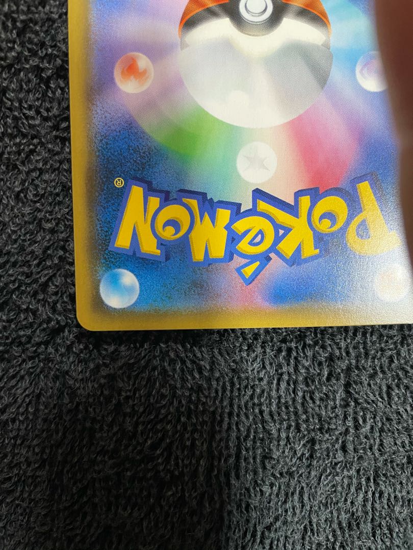 レシラム&リザードンGX SA ポケモンカード