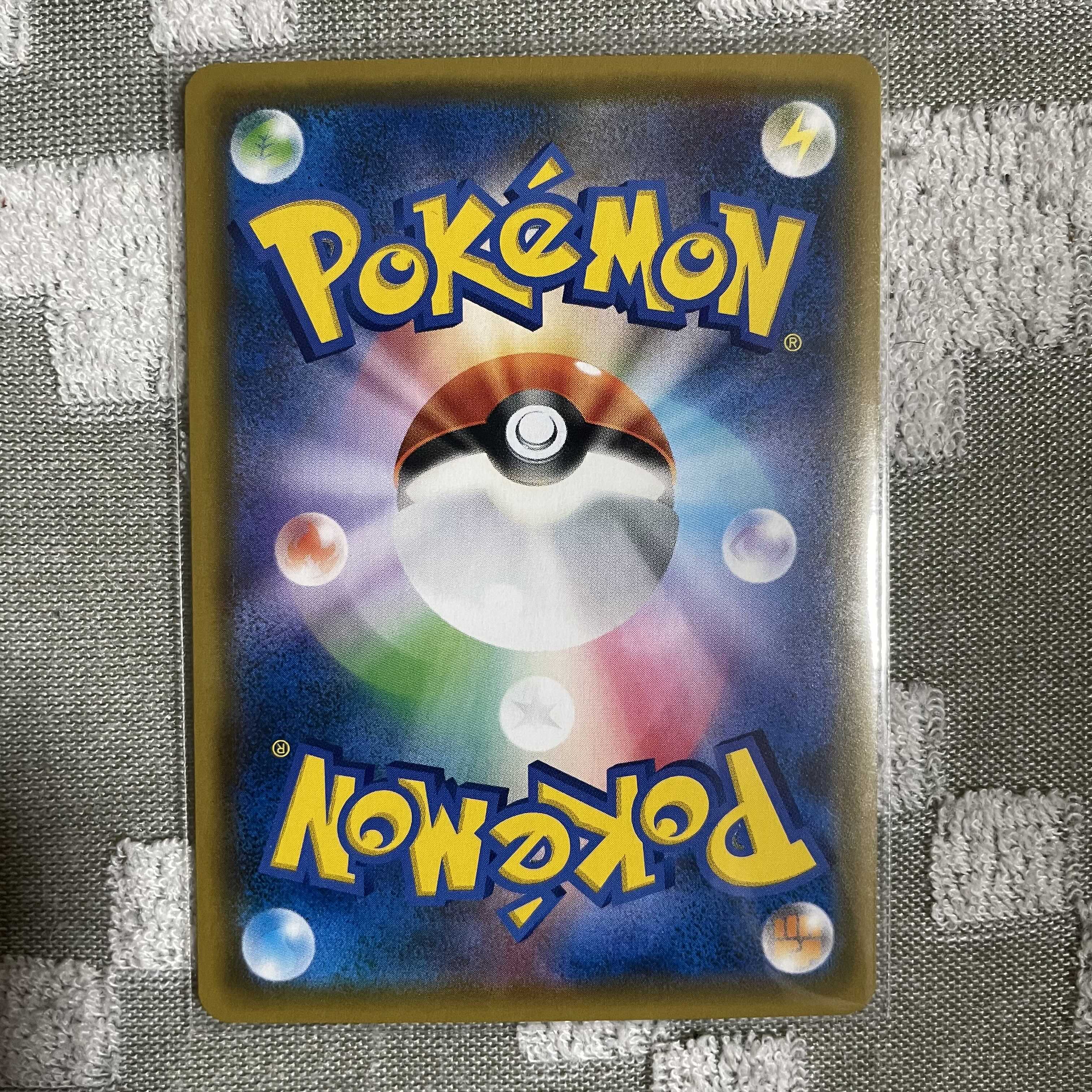 レシラム&リザードンGX SA ポケモンカード