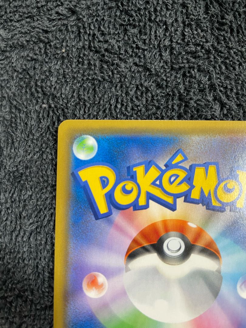 レシラム&リザードンGX SA ポケモンカード