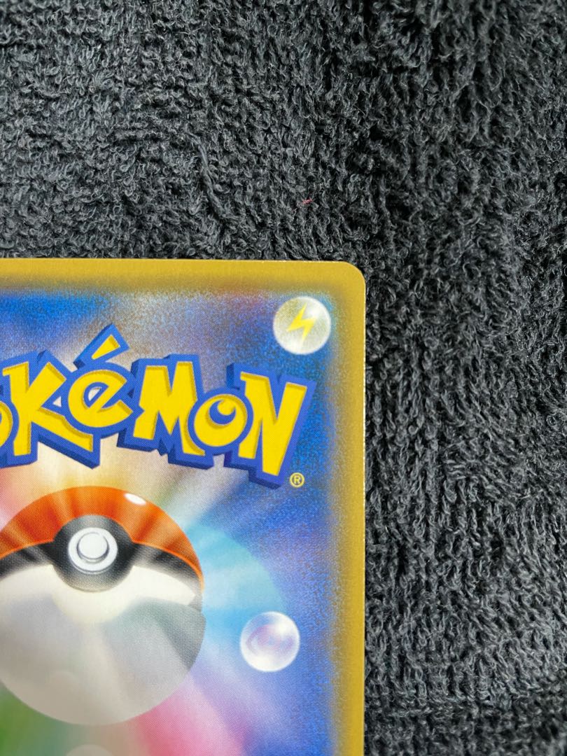 レシラム&リザードンGX SA ポケモンカード