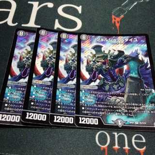 ジョルジュ・バタイユ 4枚