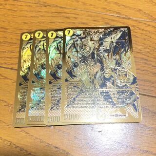 即購入禁止！4枚 キラゼオス サッヴァーク 金