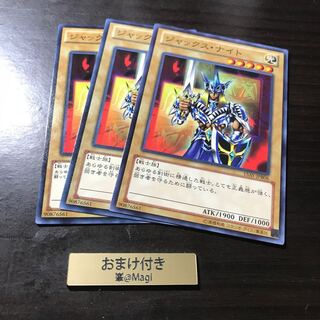 ジャックス・ナイト ノーマル