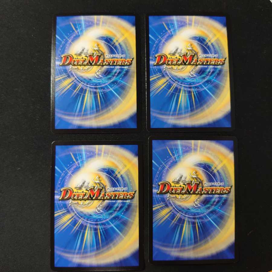 パラディソ・シエル 4枚