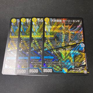 【専用】ホーリーエンド/ナウ・オア・ネバー 4枚