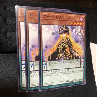 ダーク・ドリアード ノーマル　3枚　マホ子