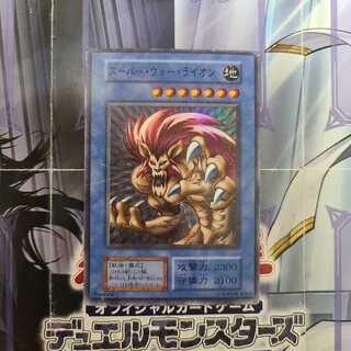 遊戯王　グレートモス　初期　パラレルレア　PSA10 ローラー跡エラー エラーカード 初期シク グレート・モス ローラー跡エラー - メルカリ