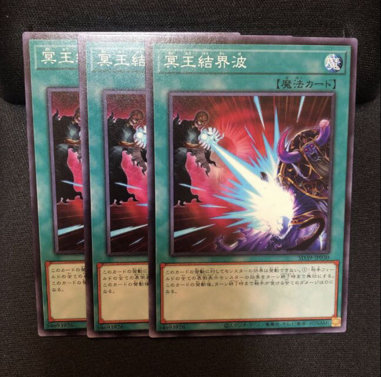 Dark Ruler No More Normal 3 sheets Mahoko