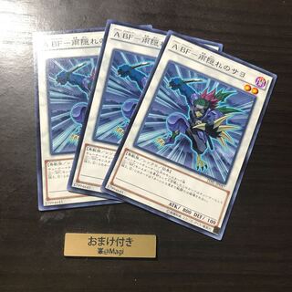 A BF-雨隠れのサヨ ノーマル