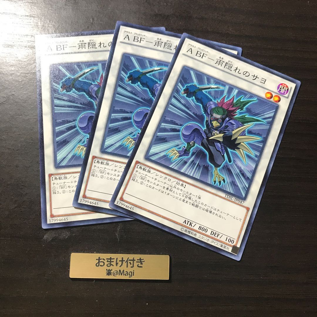 A BF-雨隠れのサヨ ノーマル