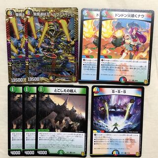 聖魔連結王 ドルファディロム　パーツセット