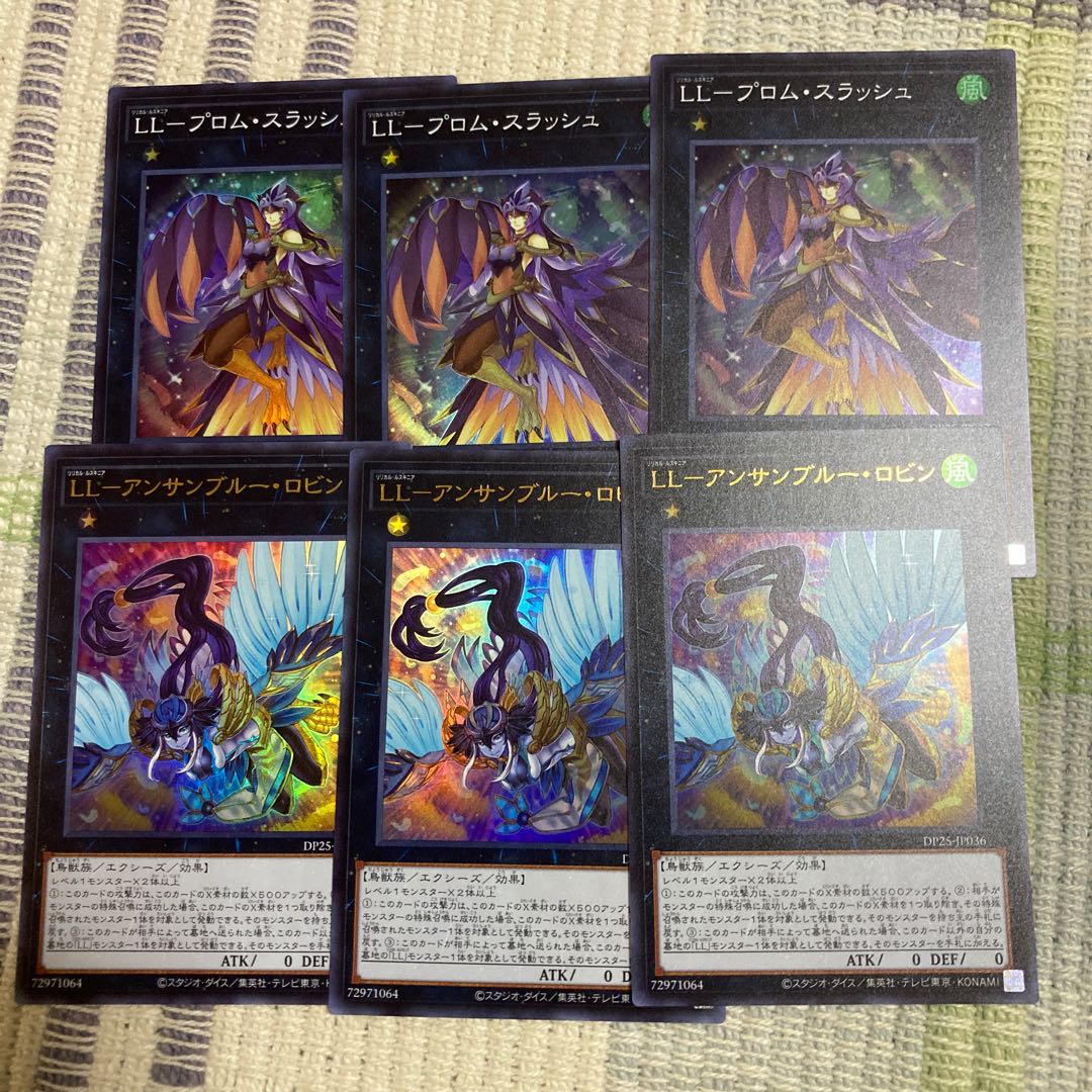 LL-アンサンブルー・ロビン ウルトラレアセット