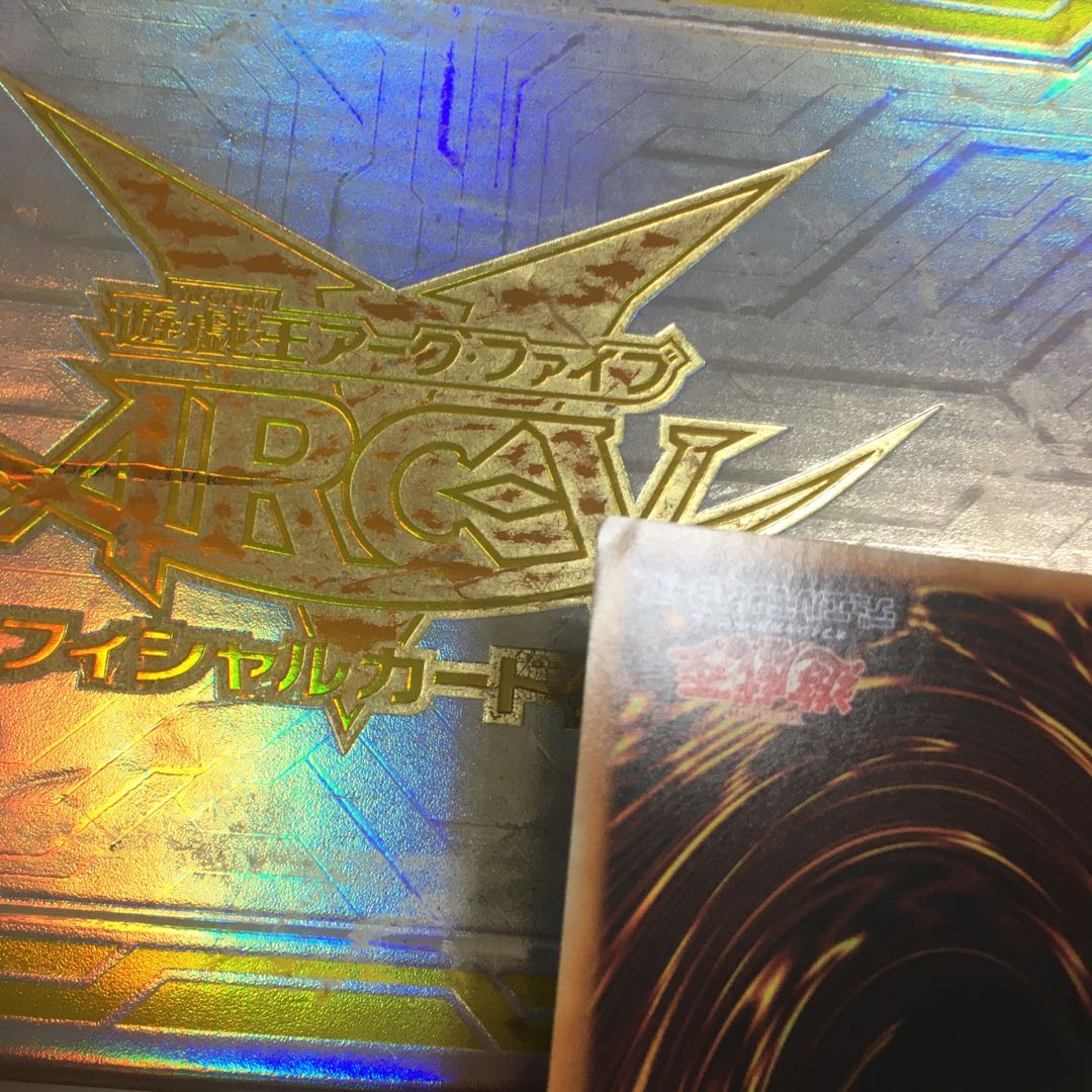 バージェストマ・アノマロカリス シークレットレア