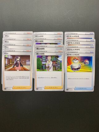 博士の研究　マリィ　ポケモンいれかえ