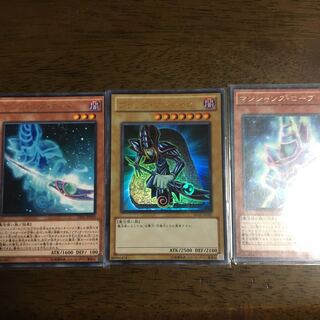 ブラックマジシャンセット