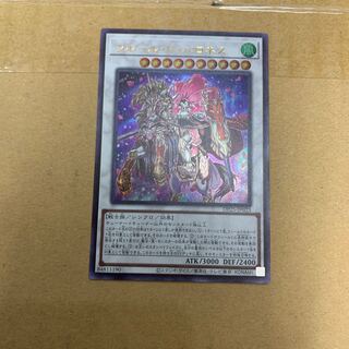 フルール・ド・バロネス ウルトラレア