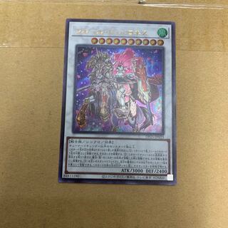 フルール・ド・バロネス ウルトラレア