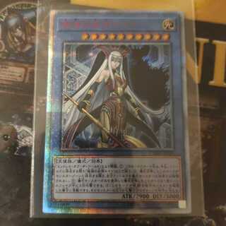 破滅の美神ルイン 20thシークレットレア