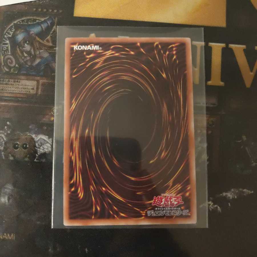 破滅の美神ルイン 20thシークレットレア