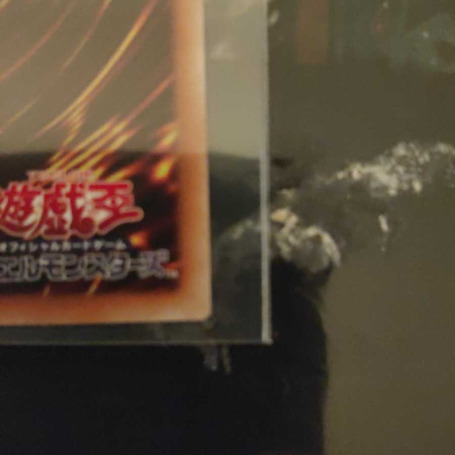 破滅の美神ルイン 20thシークレットレア