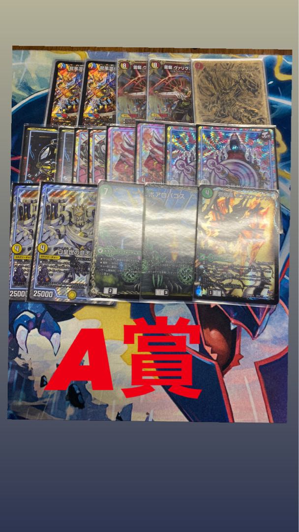 500 yen Olypa 100 units