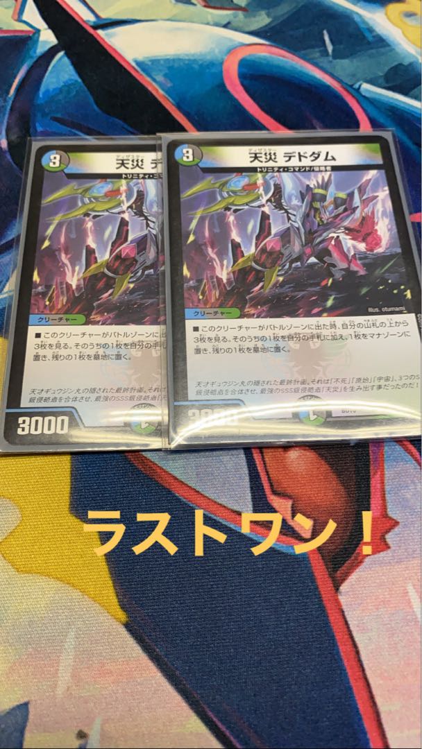 500 yen Olypa 100 units