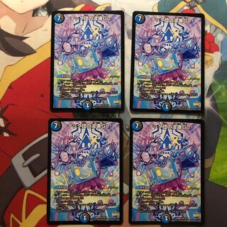 Tech group's wave breaking Go!