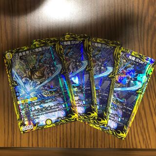 A 「正義星帝」 <鬼羅.Star>(20thレア仕様) 4枚set