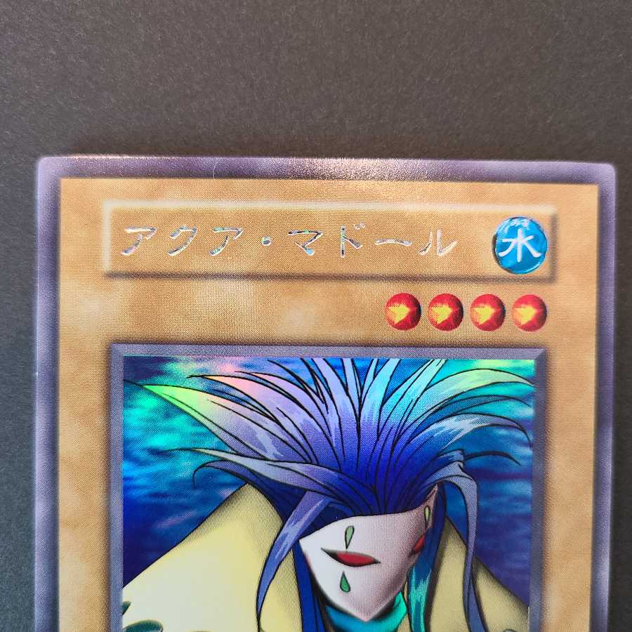 Aqua Madol Early Ultra Secret Yu-Gi-Oh!