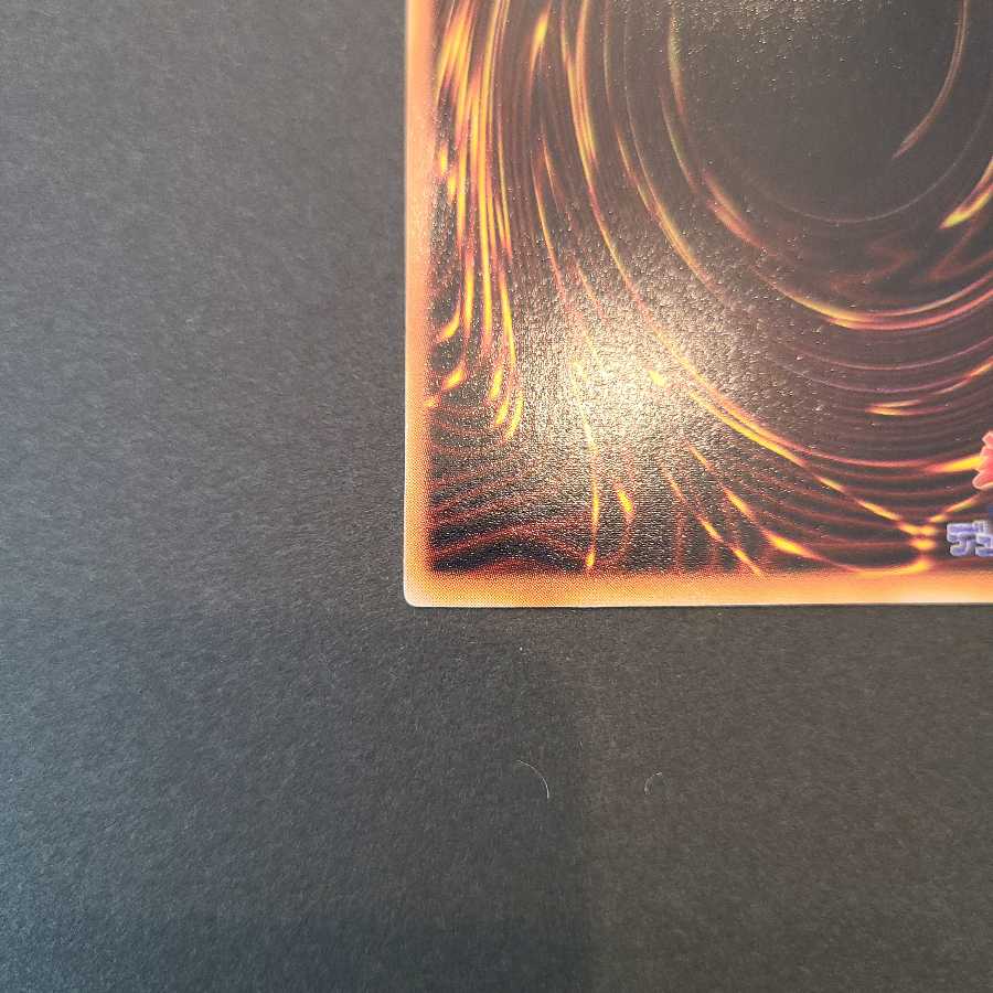 Aqua Madol Early Ultra Secret Yu-Gi-Oh!