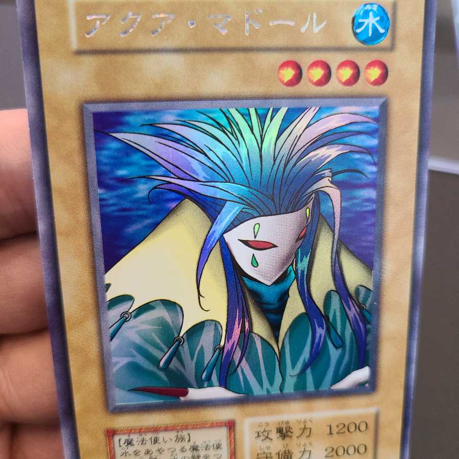 Aqua Madol Early Ultra Secret Yu-Gi-Oh!